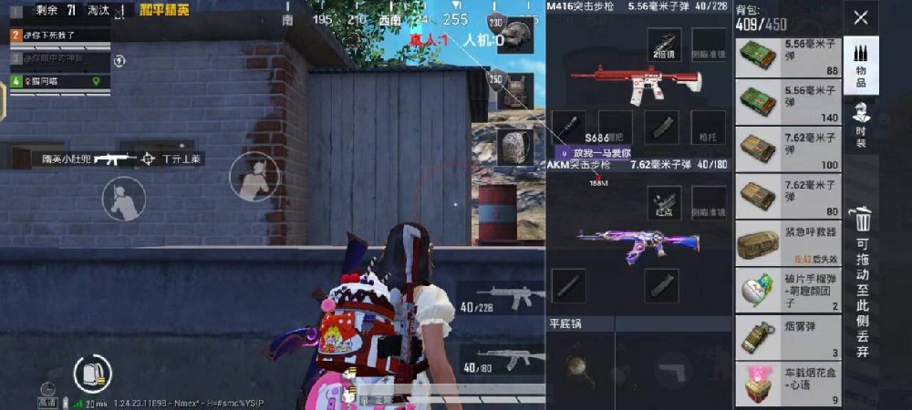 和平精英安卓直装辅助《芒果》